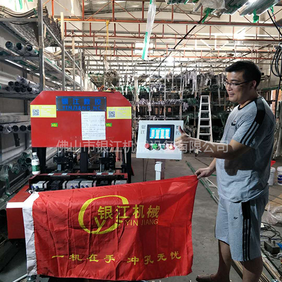 东莞批发方柱扣自动冲孔机直销