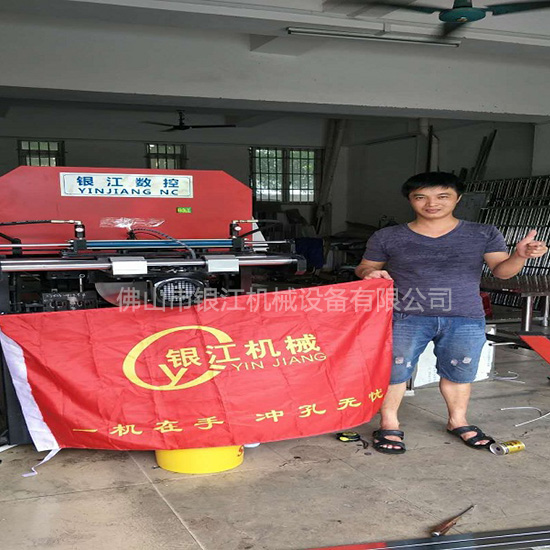 沈阳批发管材立柱冲孔机直销
