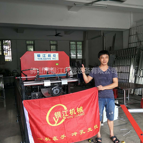 柳州定制防盗网冲孔机价格