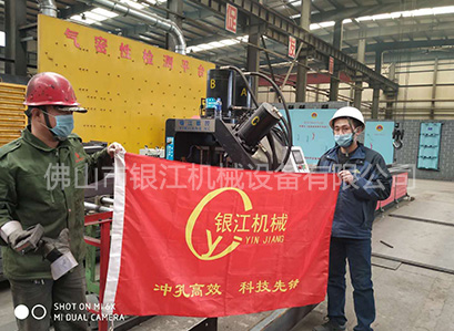 全自动冲孔机厂家案例