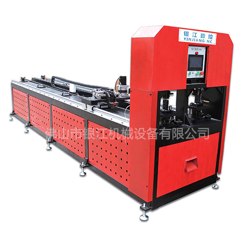 貨架全自動沖孔機